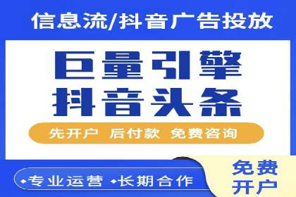 案例分享：低预算实现百度关键词推广