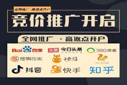 案例解析：信息流推广开户的优化与调整