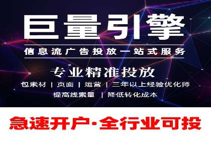 百度竞价运营全流程：从策划到执行的详细步骤