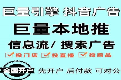百度竞价代运营助力中小企业突破